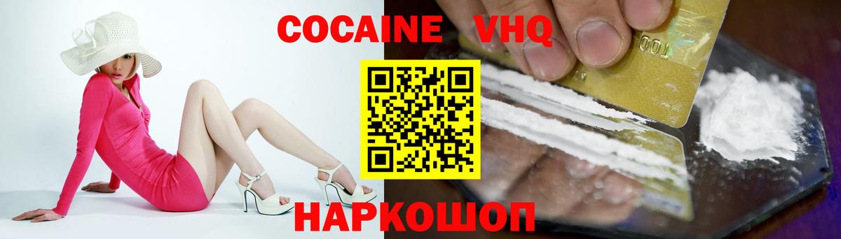 Тара  купить наркоту  Кокаин  Кокаин Fish Scale  Вход с VPN  Кокаин Columbia 