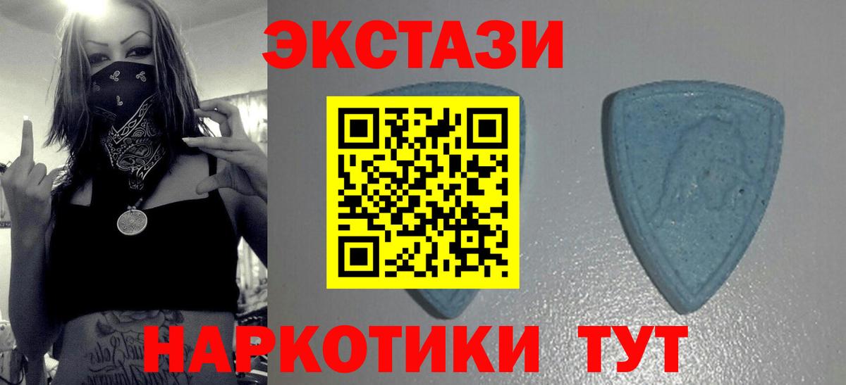 ЭКСТАЗИ Дубай Тара