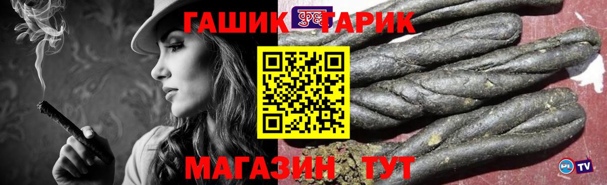 Тара  ГАШИШ  Вход с VPN  ГАШ AMNESIA HAZE 