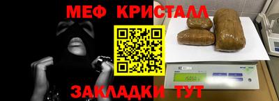 кокаин Пушкино