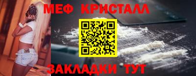 стафф Пыть-Ях