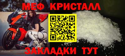 мефедрон Рязань