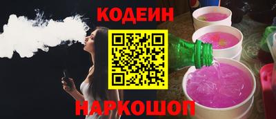 стафф Пыть-Ях