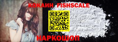 кокаин Пушкино