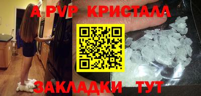 мдма Рыбинск