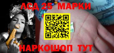 марки nbome Пугачёв