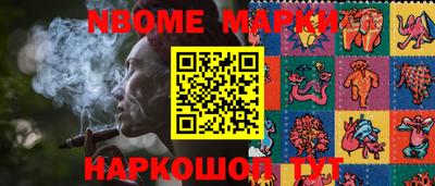 кокаин Пушкино