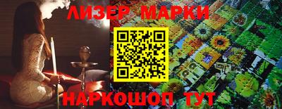марки nbome Пугачёв