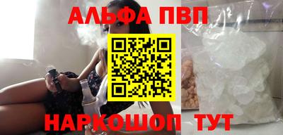стафф Пыть-Ях