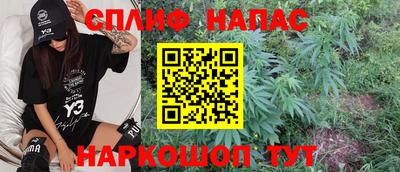 стафф Пыть-Ях