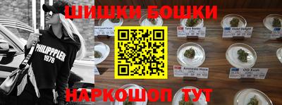 марки nbome Пугачёв