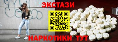 стафф Пыть-Ях