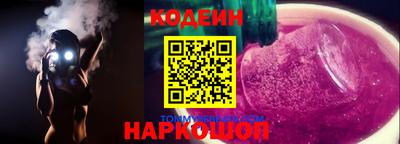 кокаин Пушкино