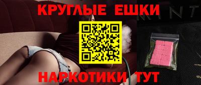 мдма Рыбинск