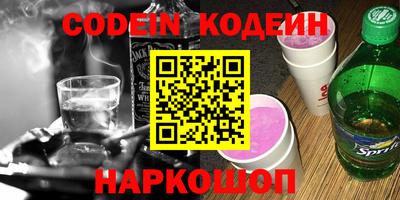 кокаин Пушкино
