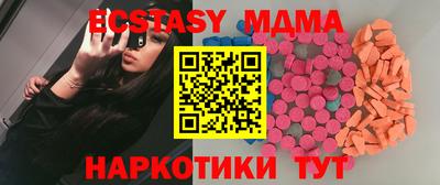 стафф Пыть-Ях