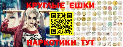 кокаин Пушкино