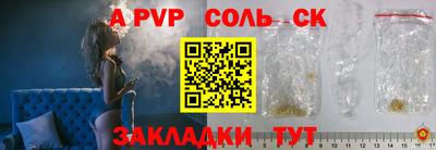 марки nbome Пугачёв