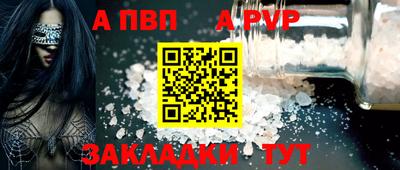 марки nbome Пугачёв