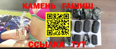 стафф Пыть-Ях