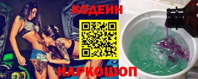 стафф Пыть-Ях