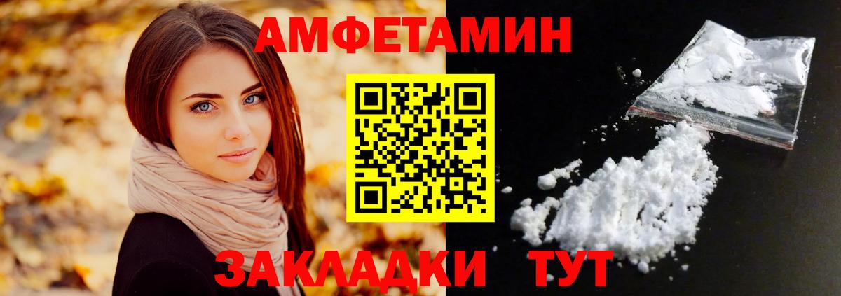 Метамфетамин пудра  Метамфетамин пудра  Вход с VPN  Тара 