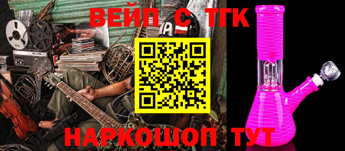 Тара  Дистиллят ТГК концентрат  Вход с VPN  mega зеркало  ТГК гашишное масло 
