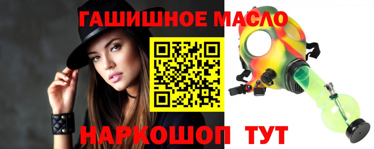 Дистиллят ТГК концентрат Тара